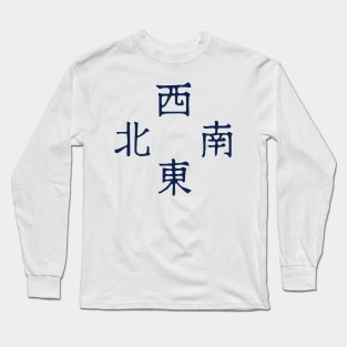 It's Mahjong Time - Direction Winds Tile Indicator Guide v4 Long Sleeve T-Shirt